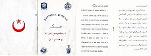 Oran documents divers 1095